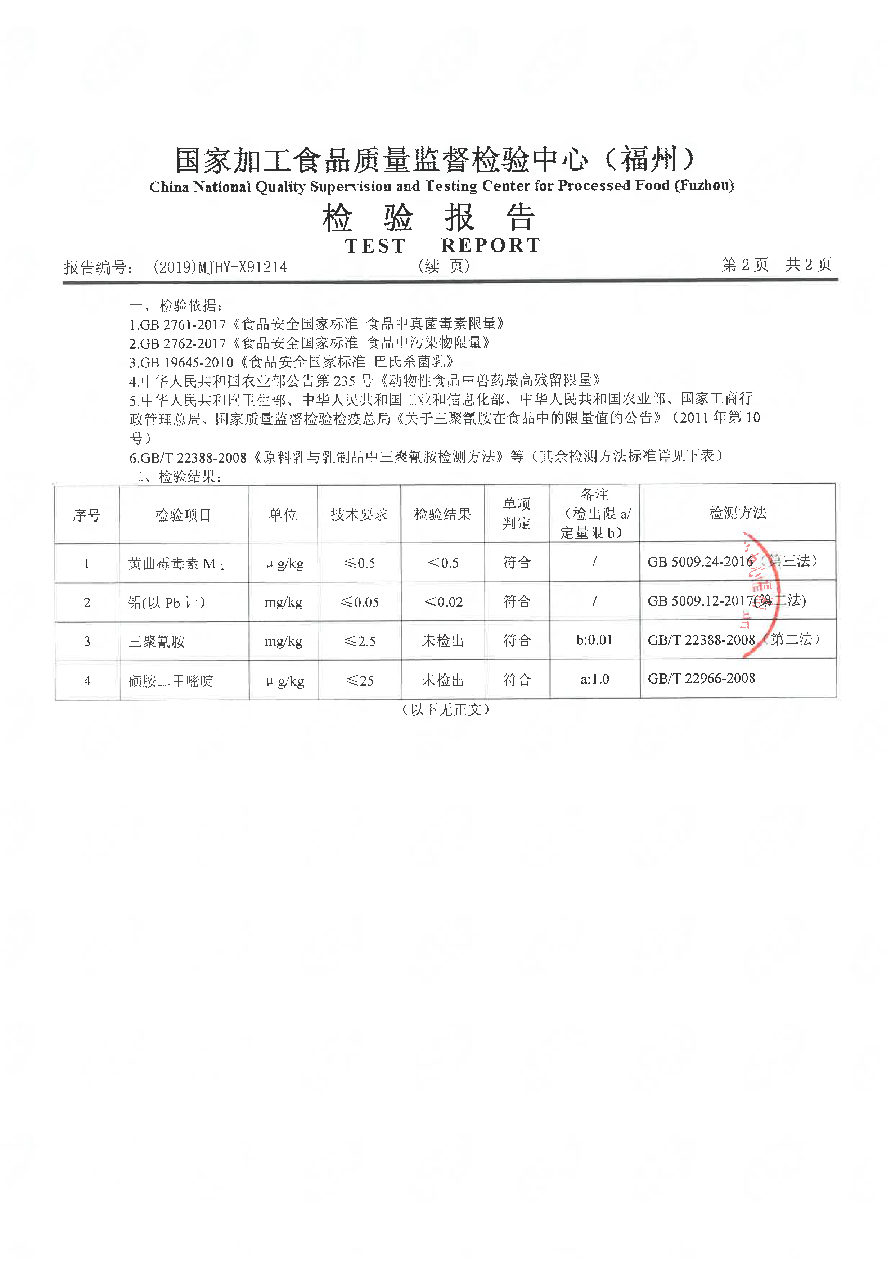 百乐博-非凡想象力,引发无限可能