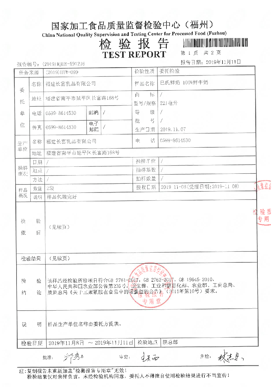 百乐博-非凡想象力,引发无限可能