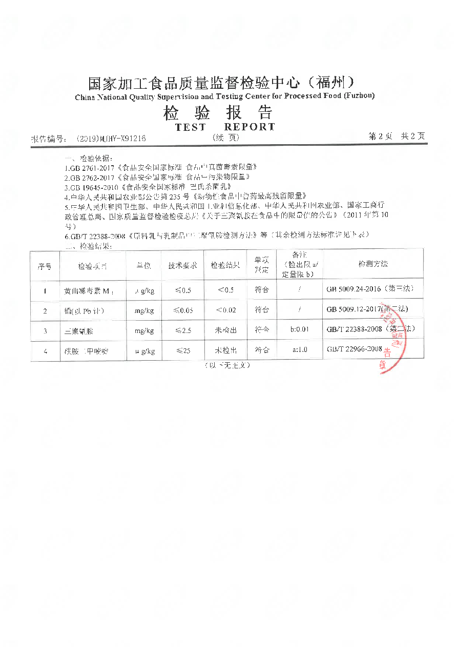 百乐博-非凡想象力,引发无限可能