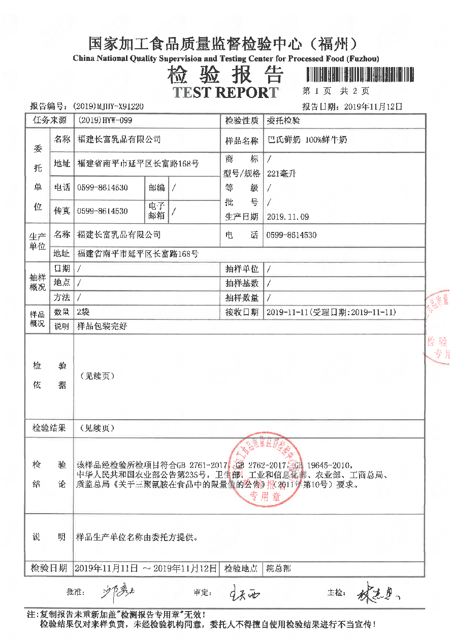 百乐博-非凡想象力,引发无限可能