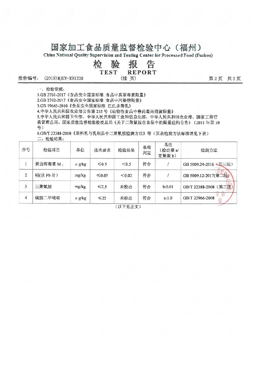 百乐博-非凡想象力,引发无限可能
