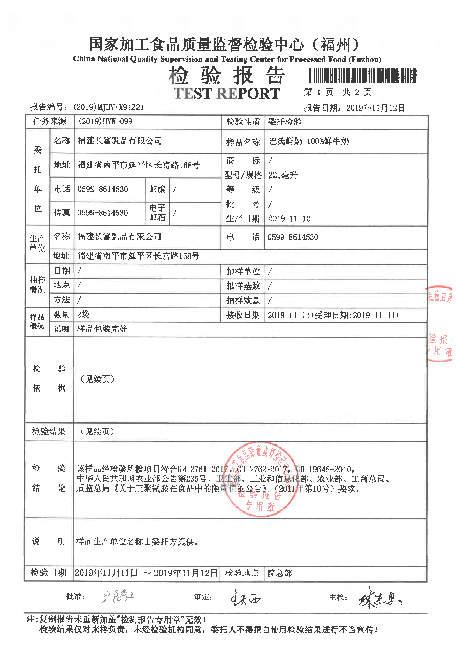 百乐博-非凡想象力,引发无限可能