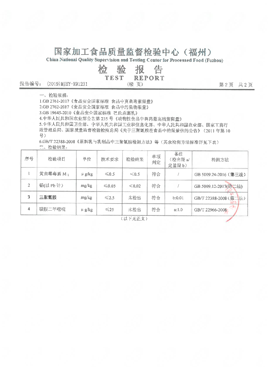 百乐博-非凡想象力,引发无限可能