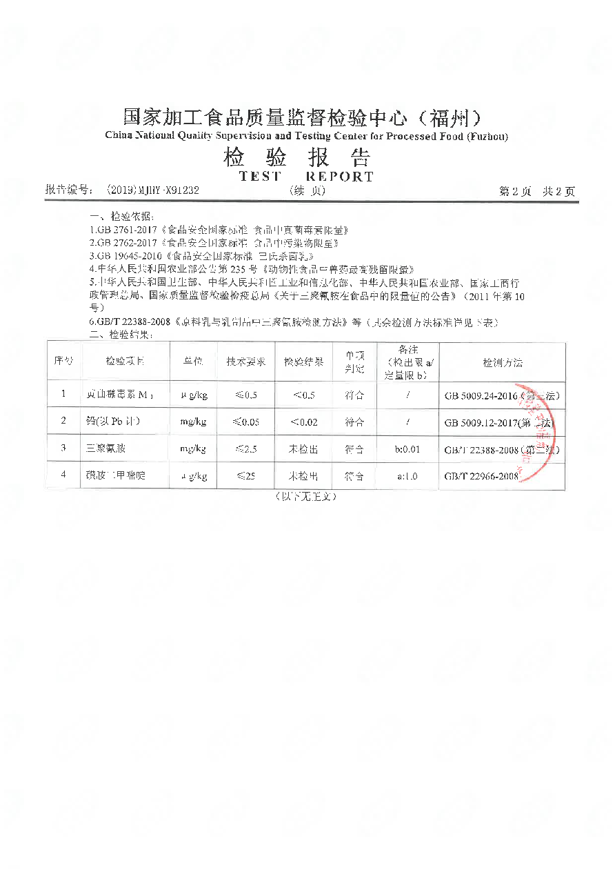 百乐博-非凡想象力,引发无限可能