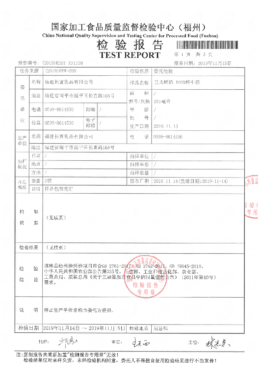 百乐博-非凡想象力,引发无限可能