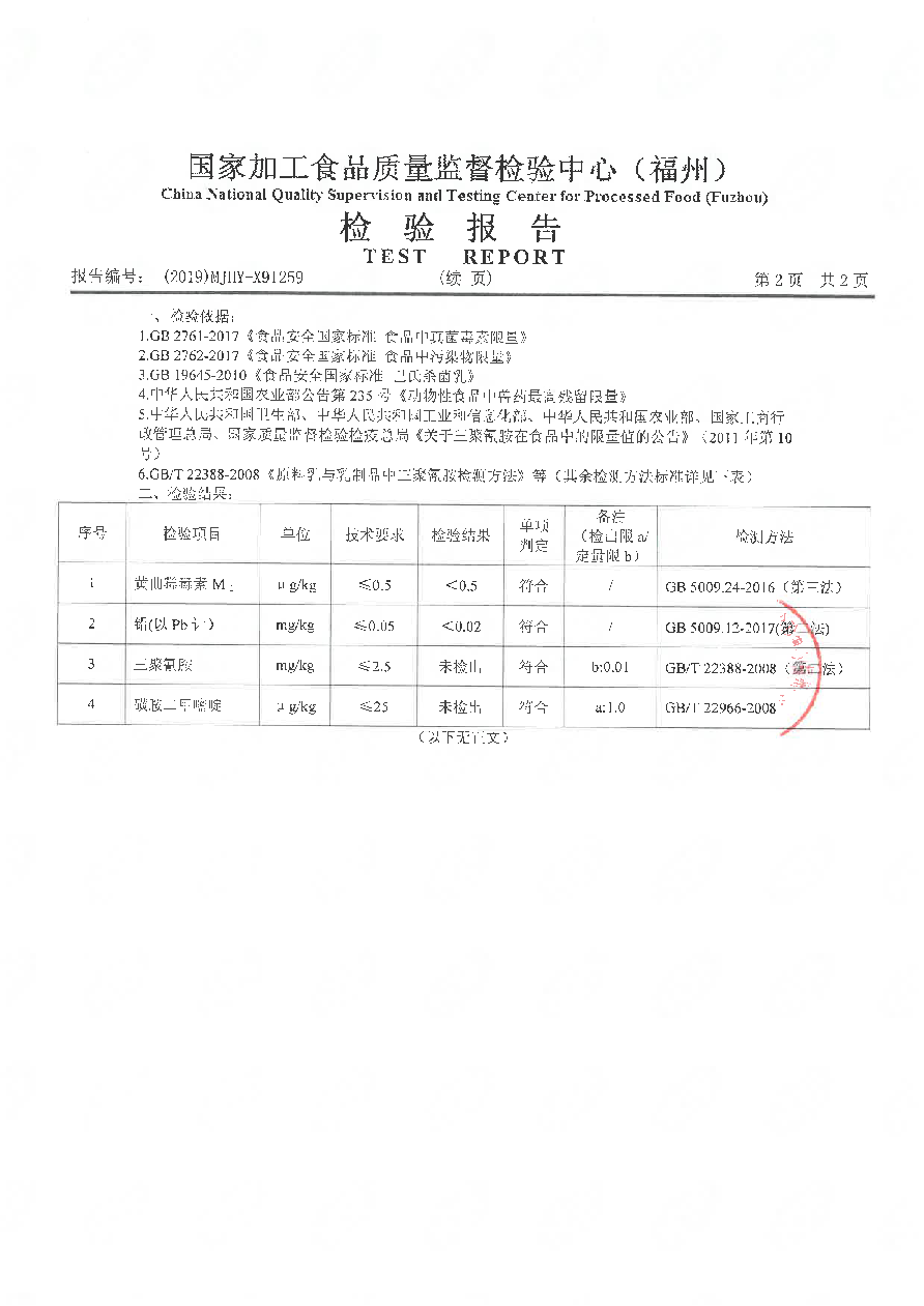 百乐博-非凡想象力,引发无限可能