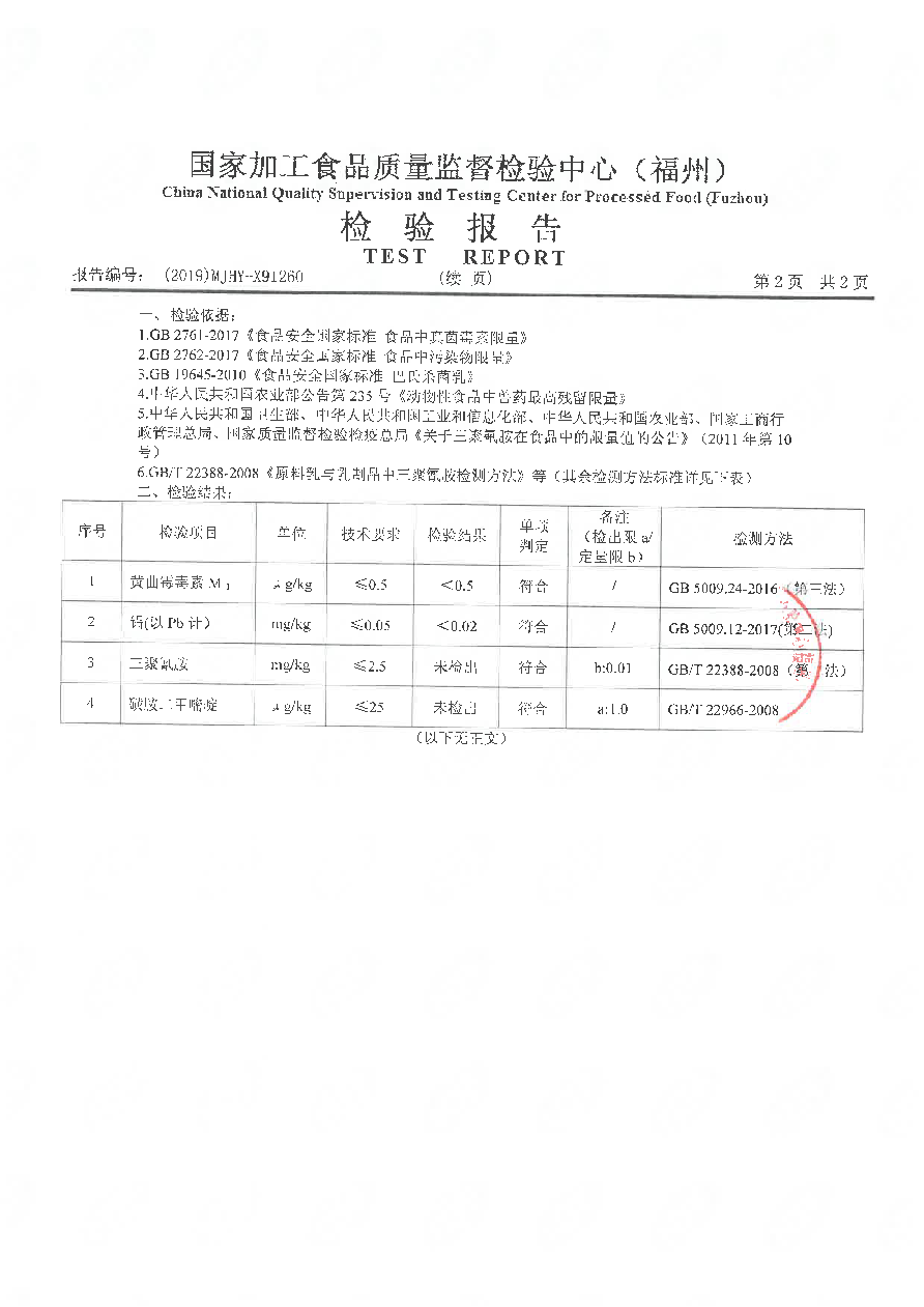 百乐博-非凡想象力,引发无限可能