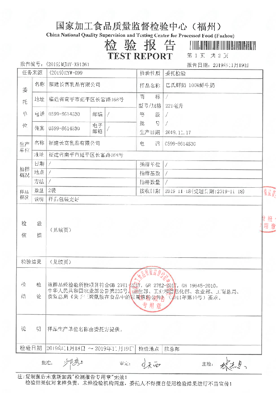 百乐博-非凡想象力,引发无限可能