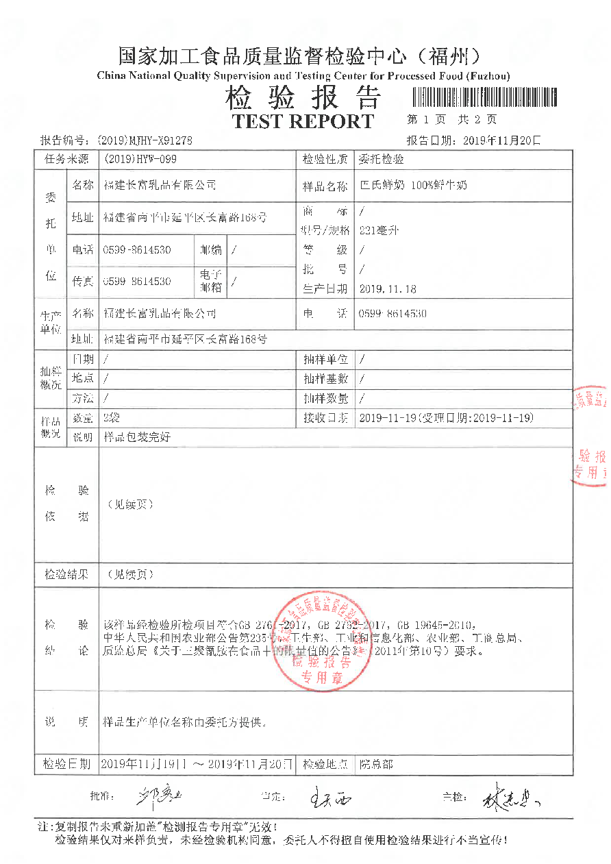 百乐博-非凡想象力,引发无限可能