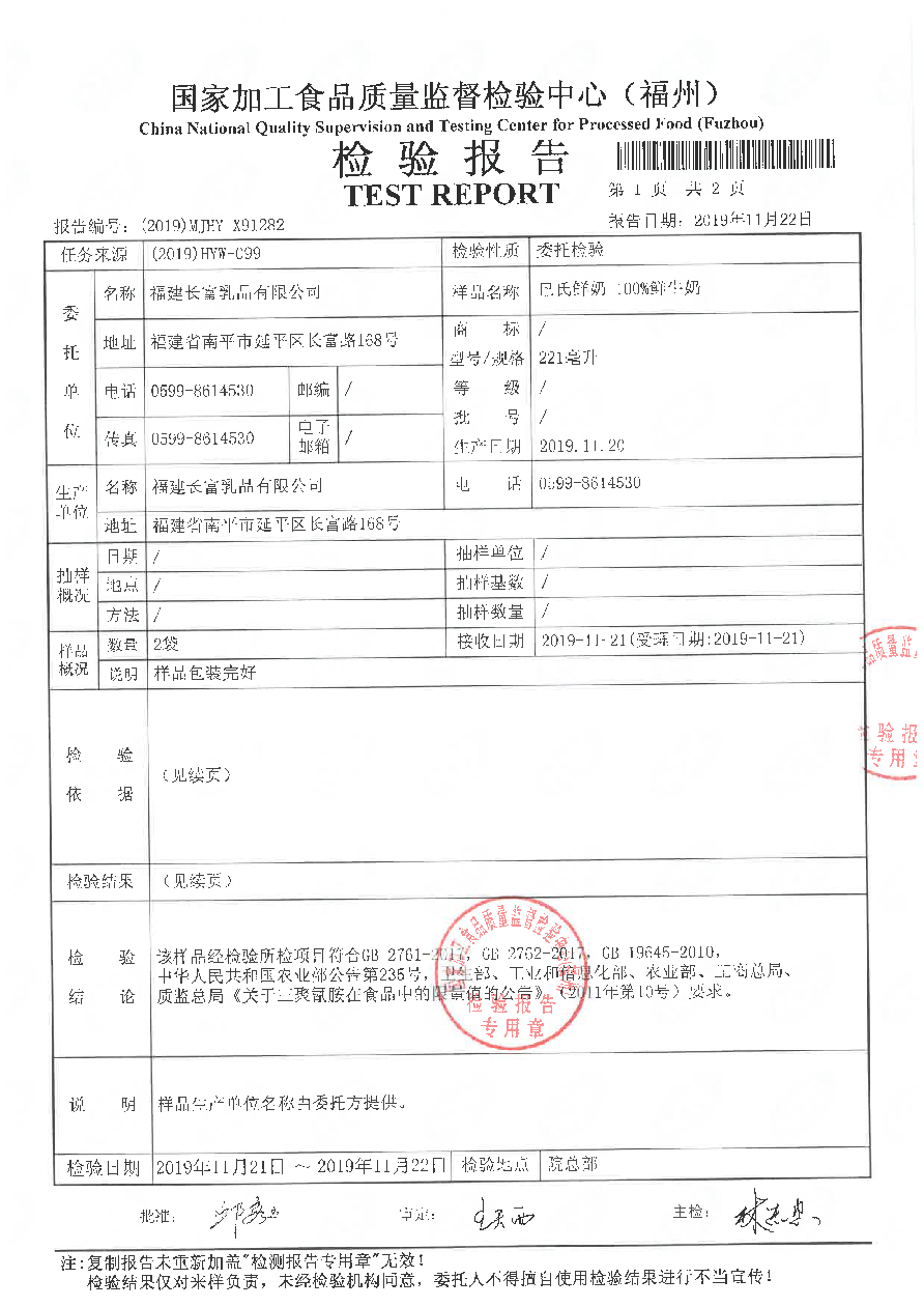 百乐博-非凡想象力,引发无限可能