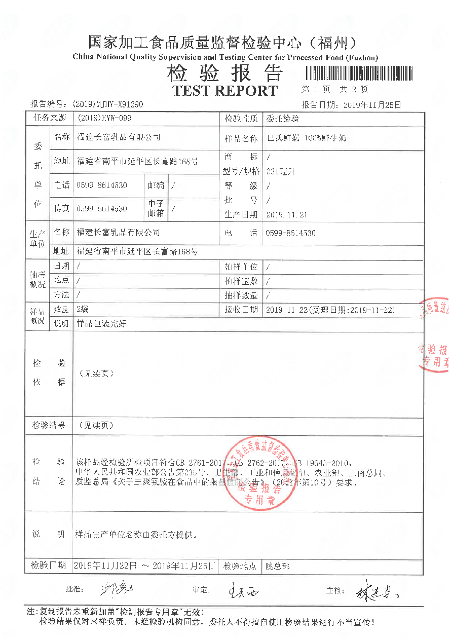 百乐博-非凡想象力,引发无限可能
