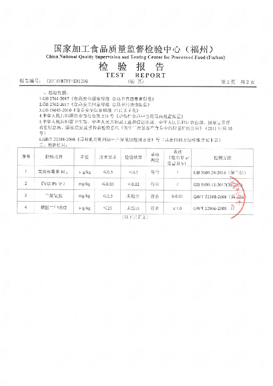 百乐博-非凡想象力,引发无限可能