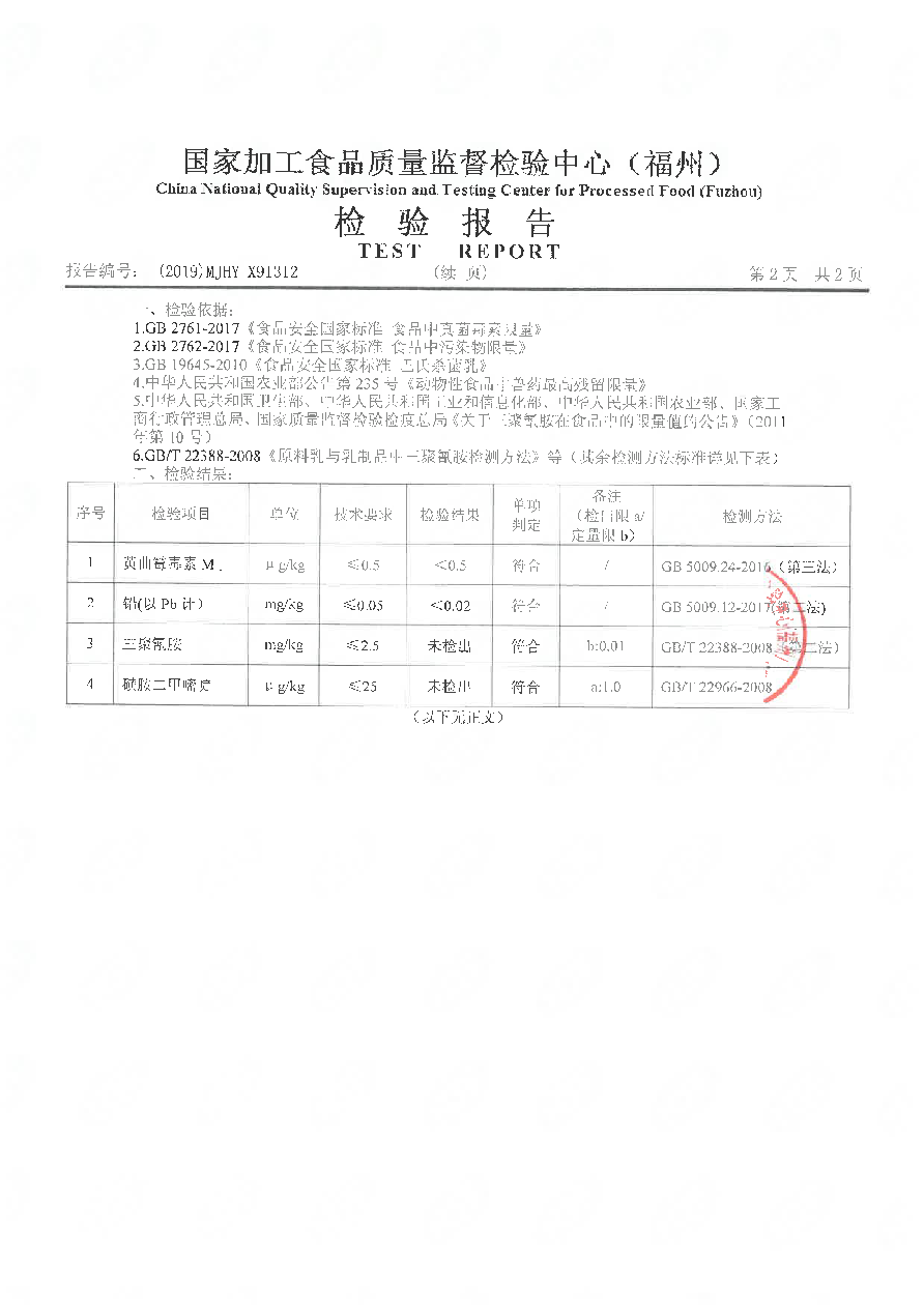 百乐博-非凡想象力,引发无限可能