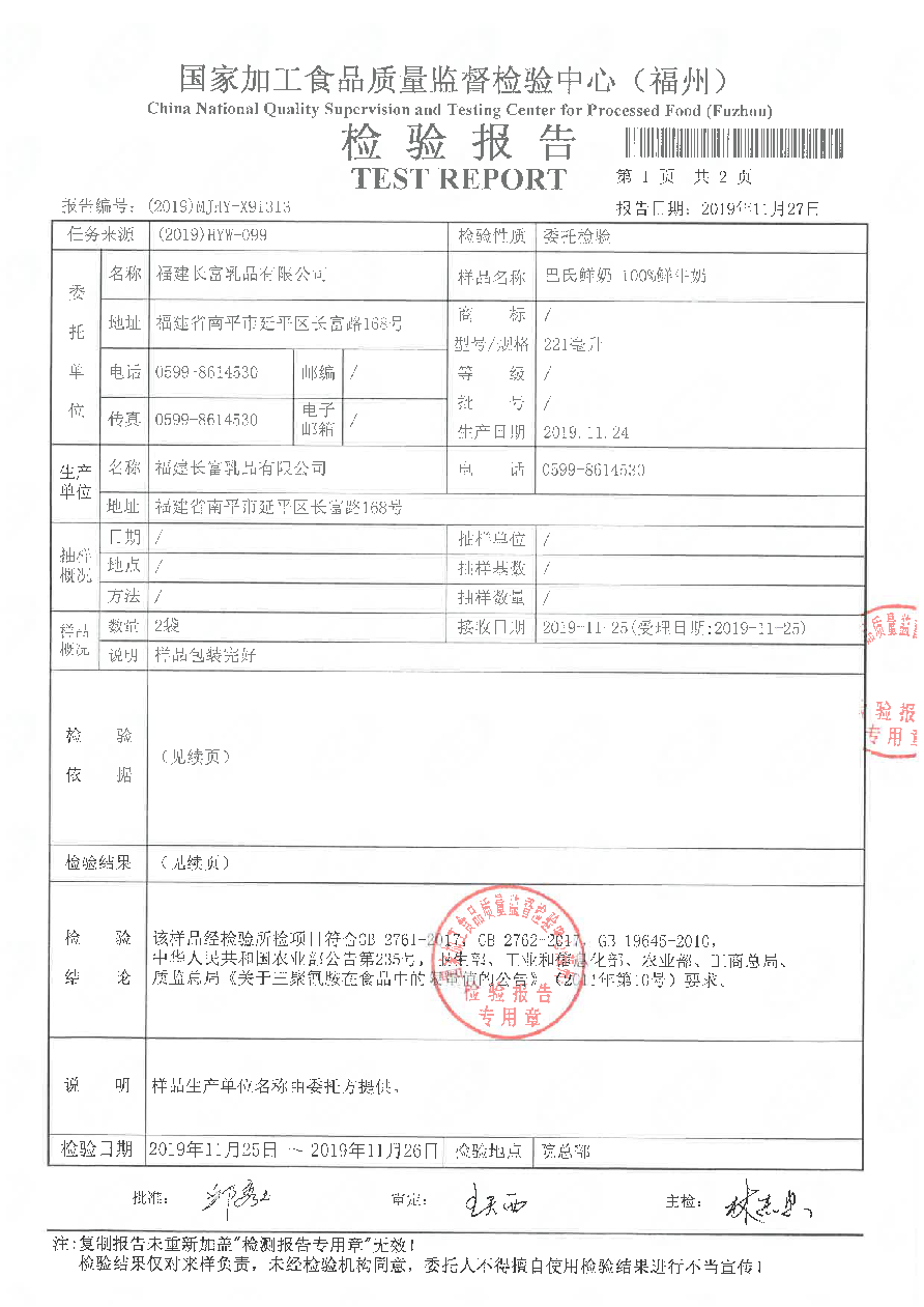 百乐博-非凡想象力,引发无限可能