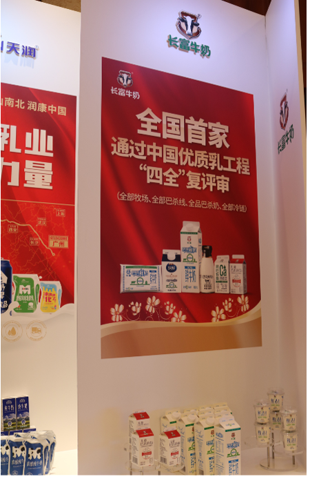 百乐博-非凡想象力,引发无限可能