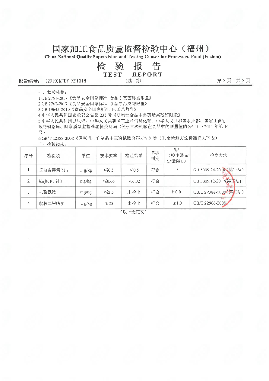 百乐博-非凡想象力,引发无限可能