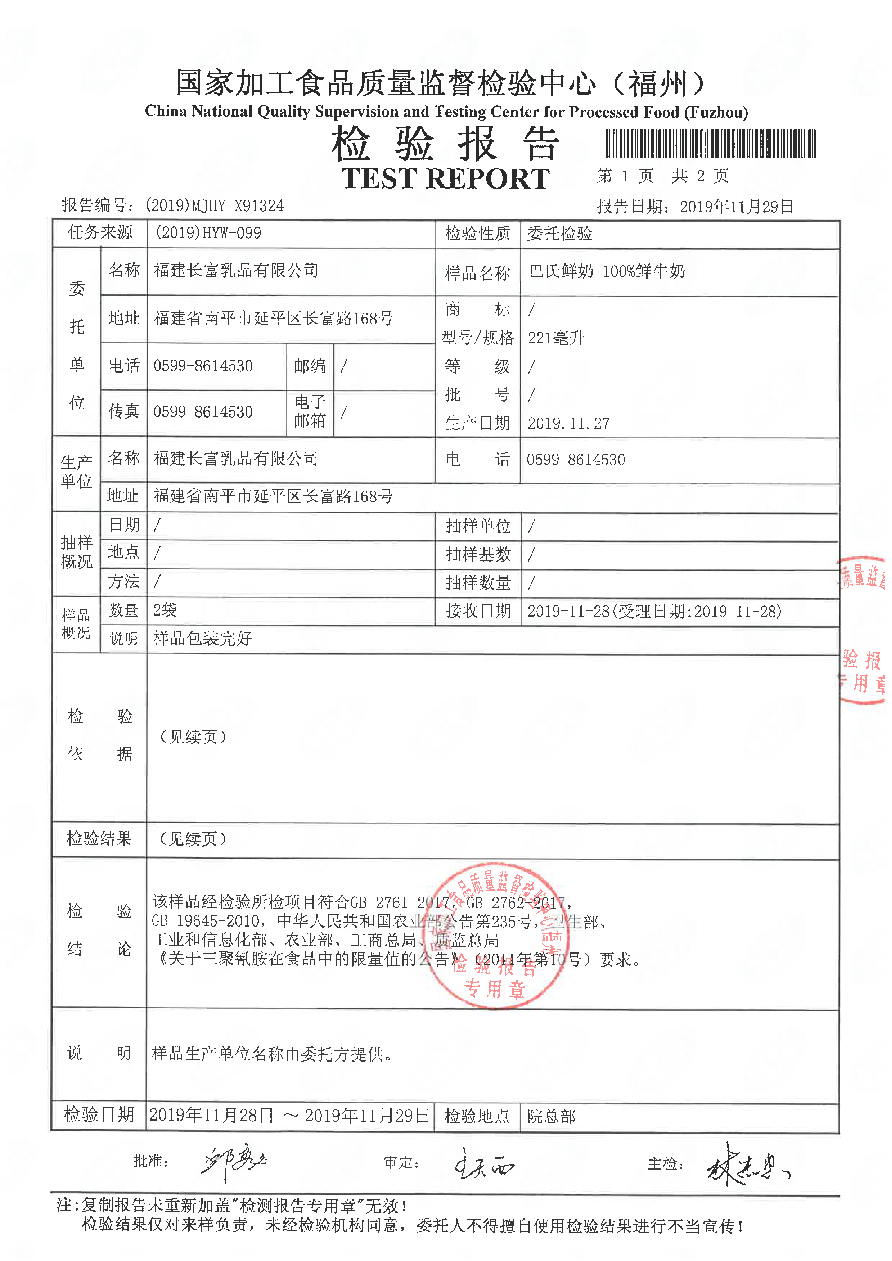 百乐博-非凡想象力,引发无限可能