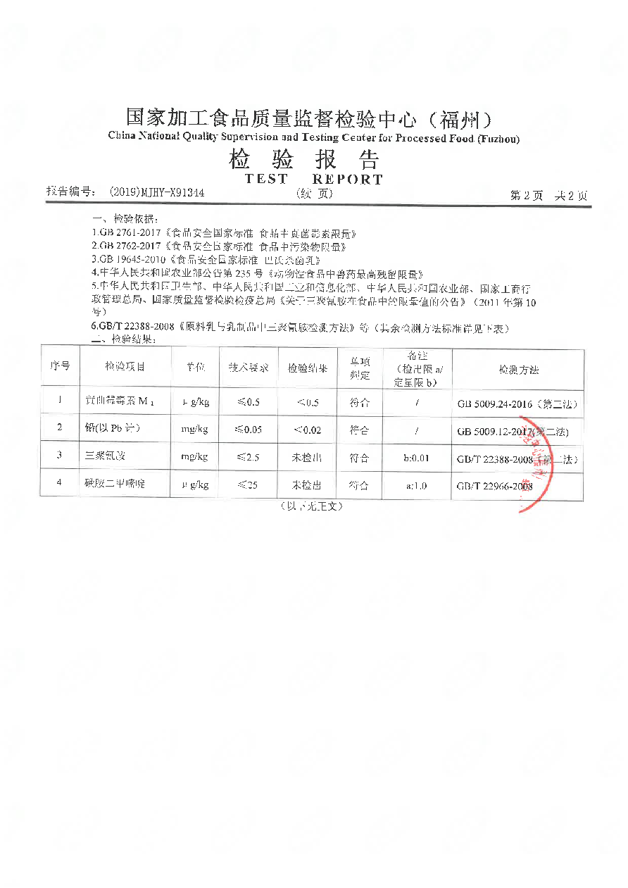 百乐博-非凡想象力,引发无限可能