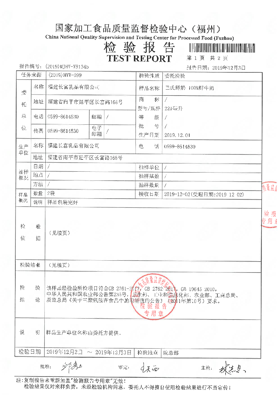 百乐博-非凡想象力,引发无限可能