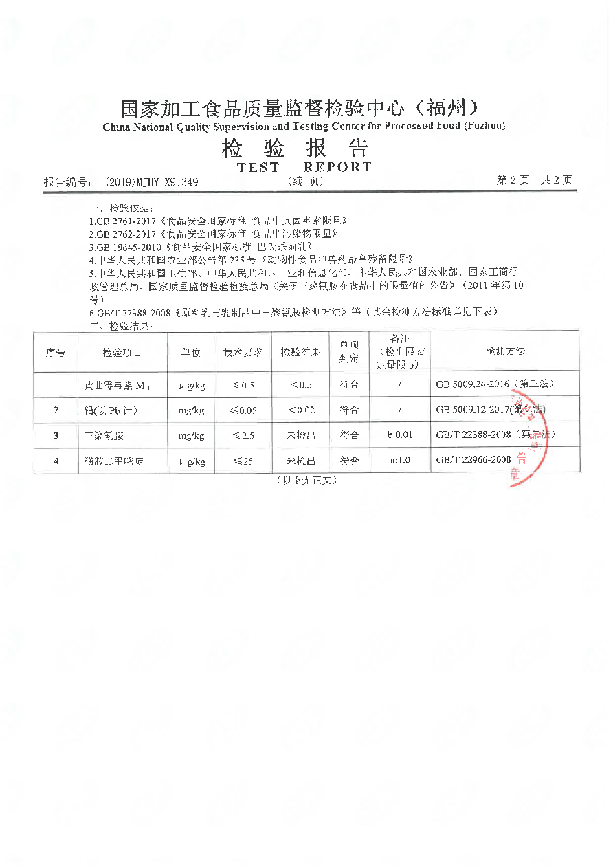 百乐博-非凡想象力,引发无限可能