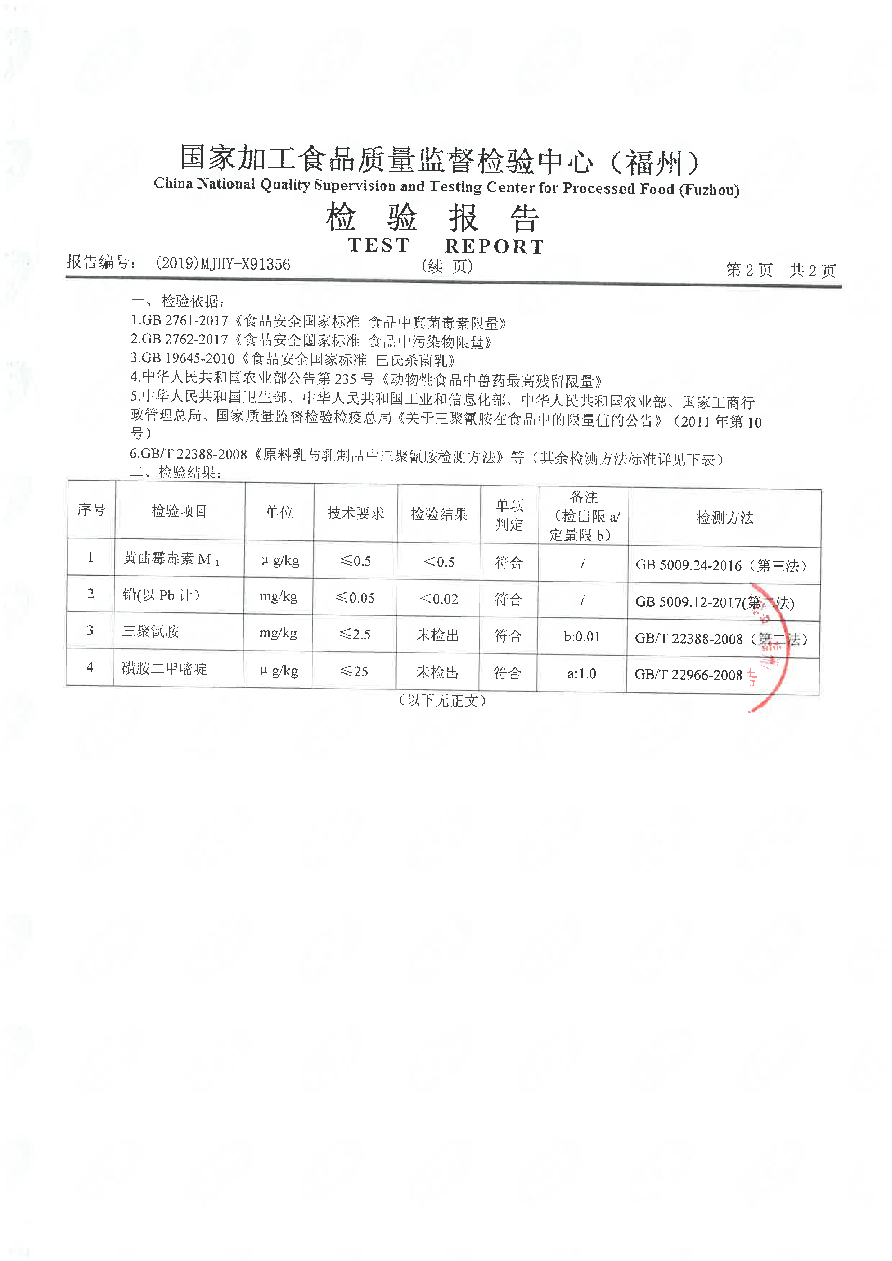 百乐博-非凡想象力,引发无限可能