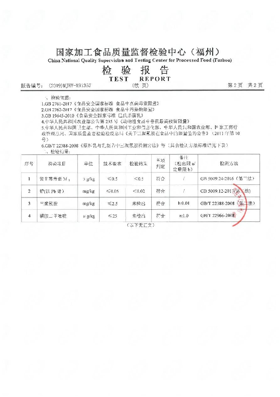 百乐博-非凡想象力,引发无限可能