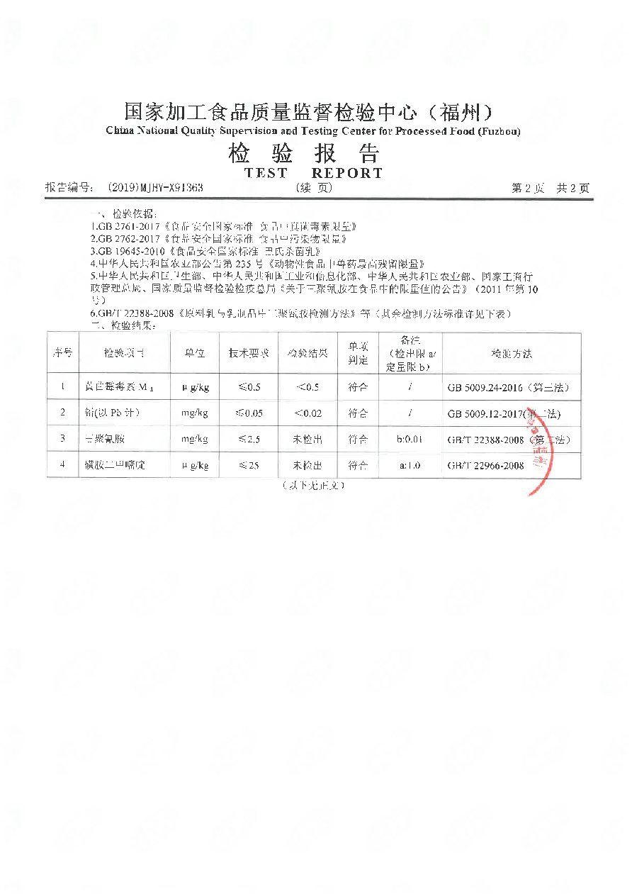 百乐博-非凡想象力,引发无限可能