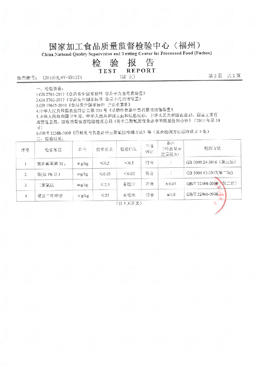 百乐博-非凡想象力,引发无限可能