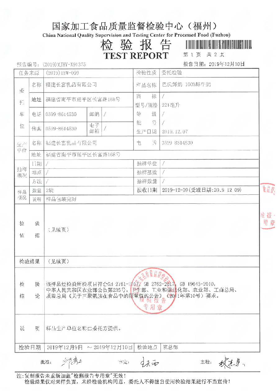 百乐博-非凡想象力,引发无限可能