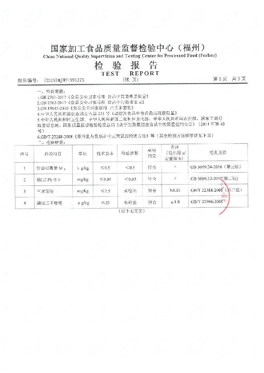 百乐博-非凡想象力,引发无限可能