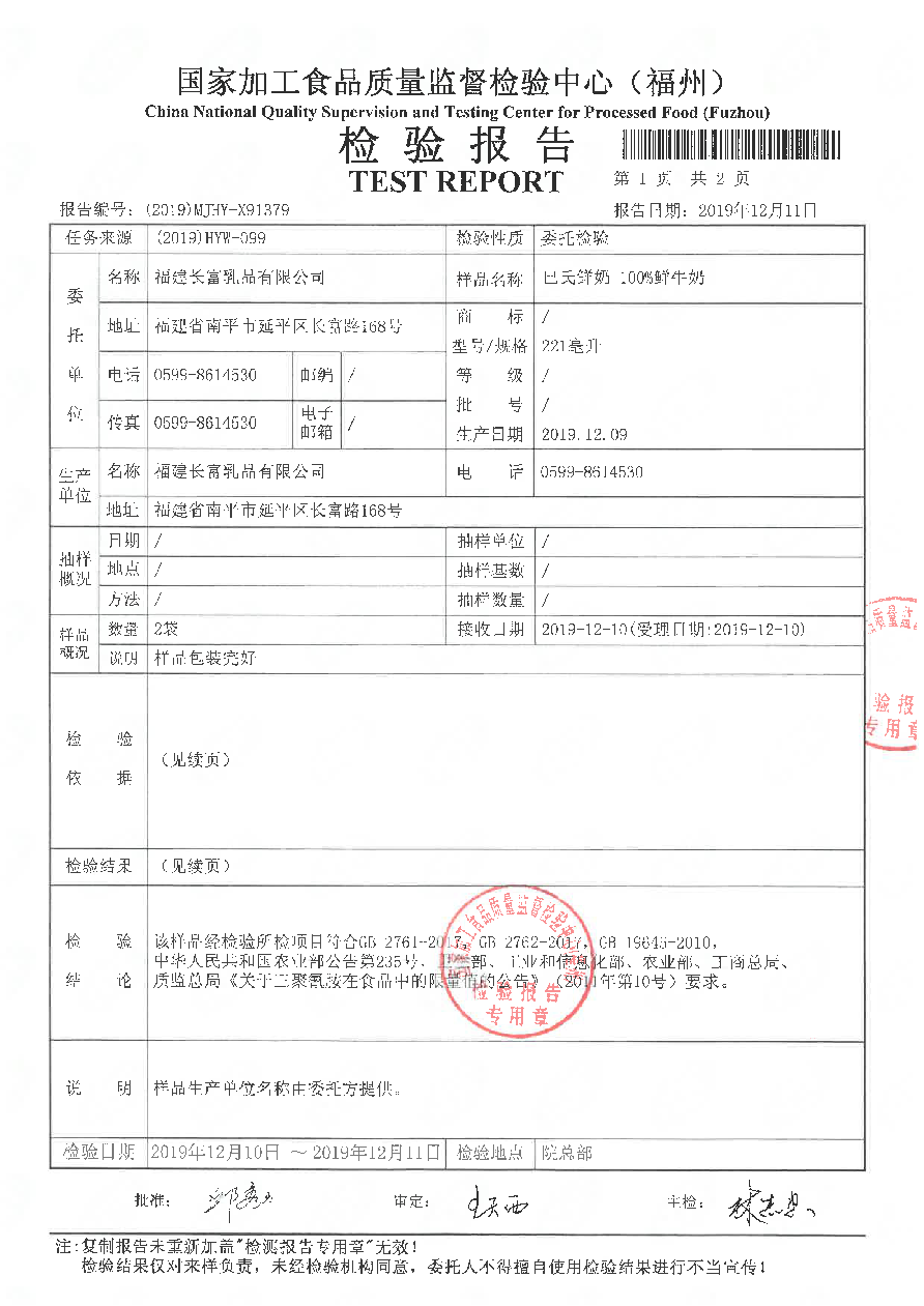 百乐博-非凡想象力,引发无限可能