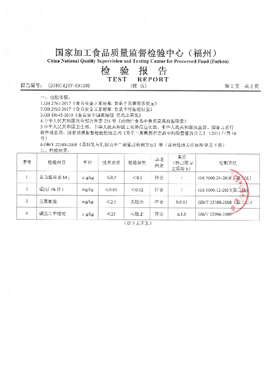 百乐博-非凡想象力,引发无限可能