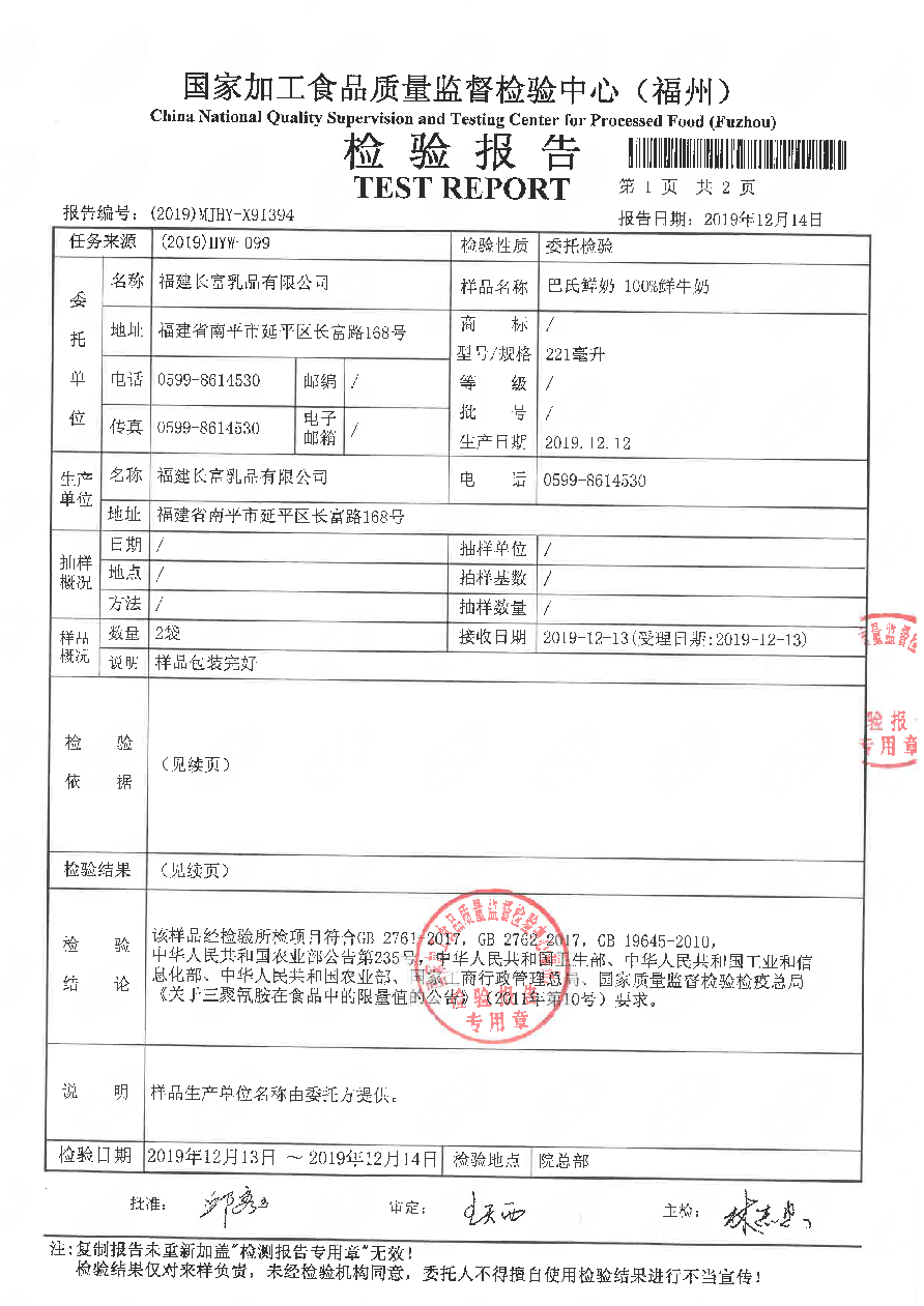 百乐博-非凡想象力,引发无限可能