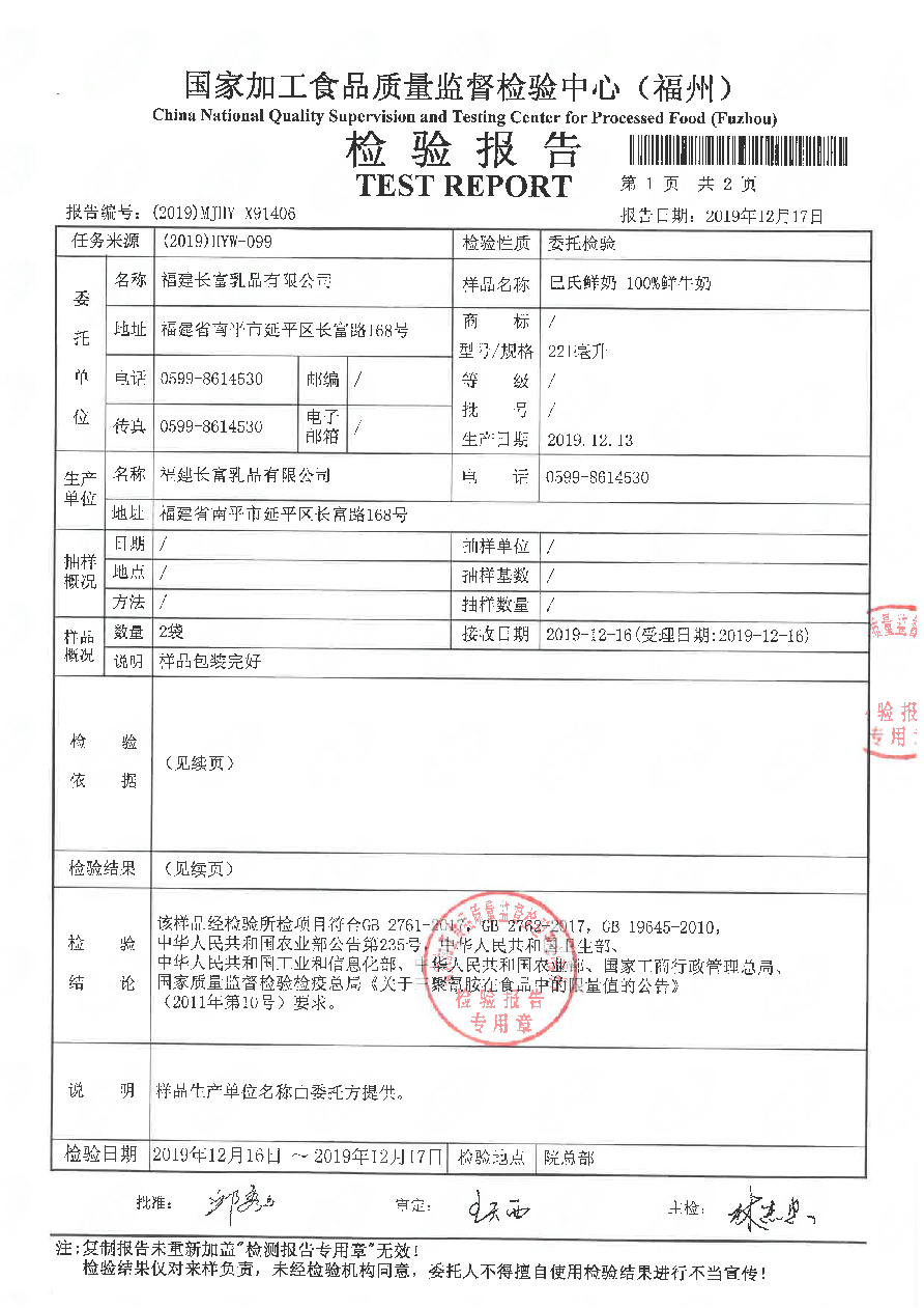 百乐博-非凡想象力,引发无限可能
