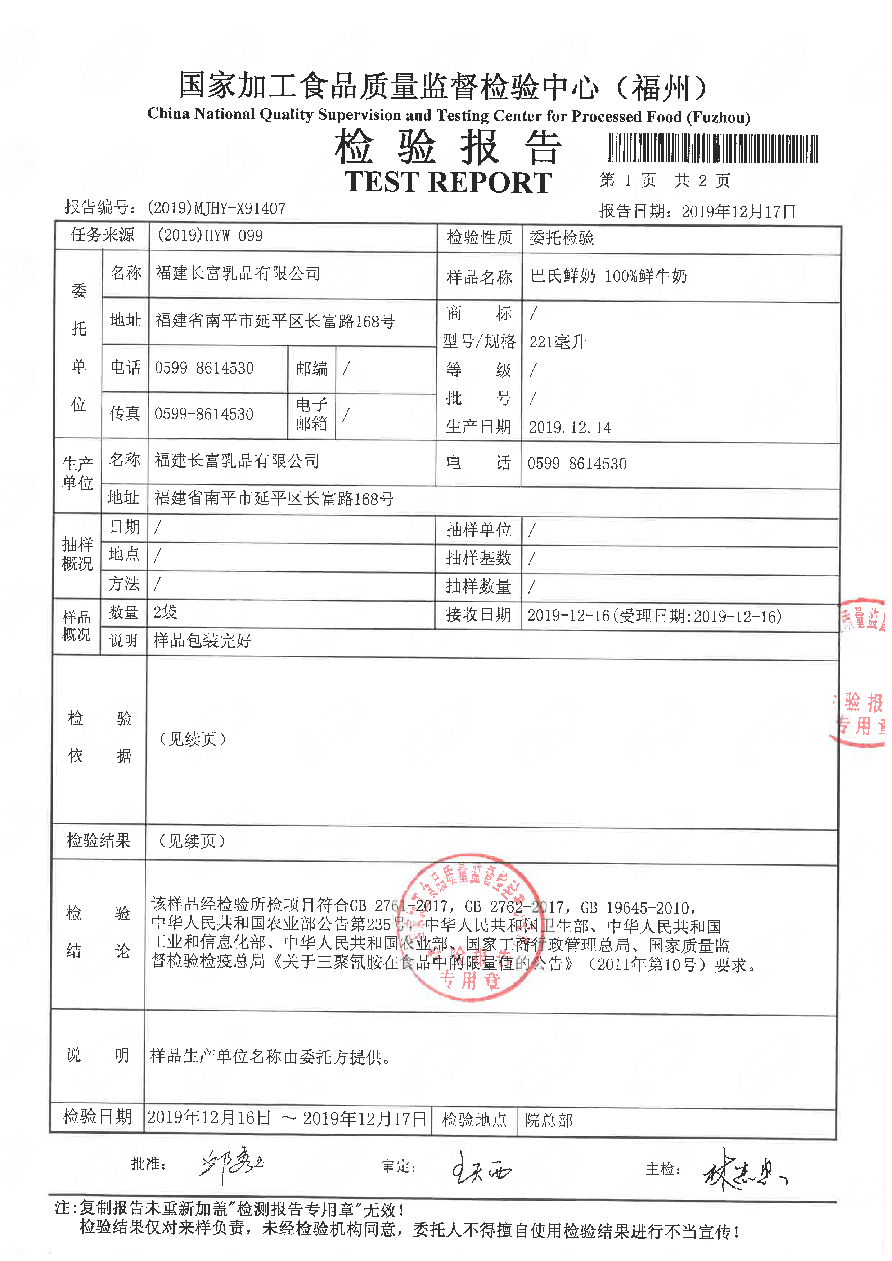 百乐博-非凡想象力,引发无限可能