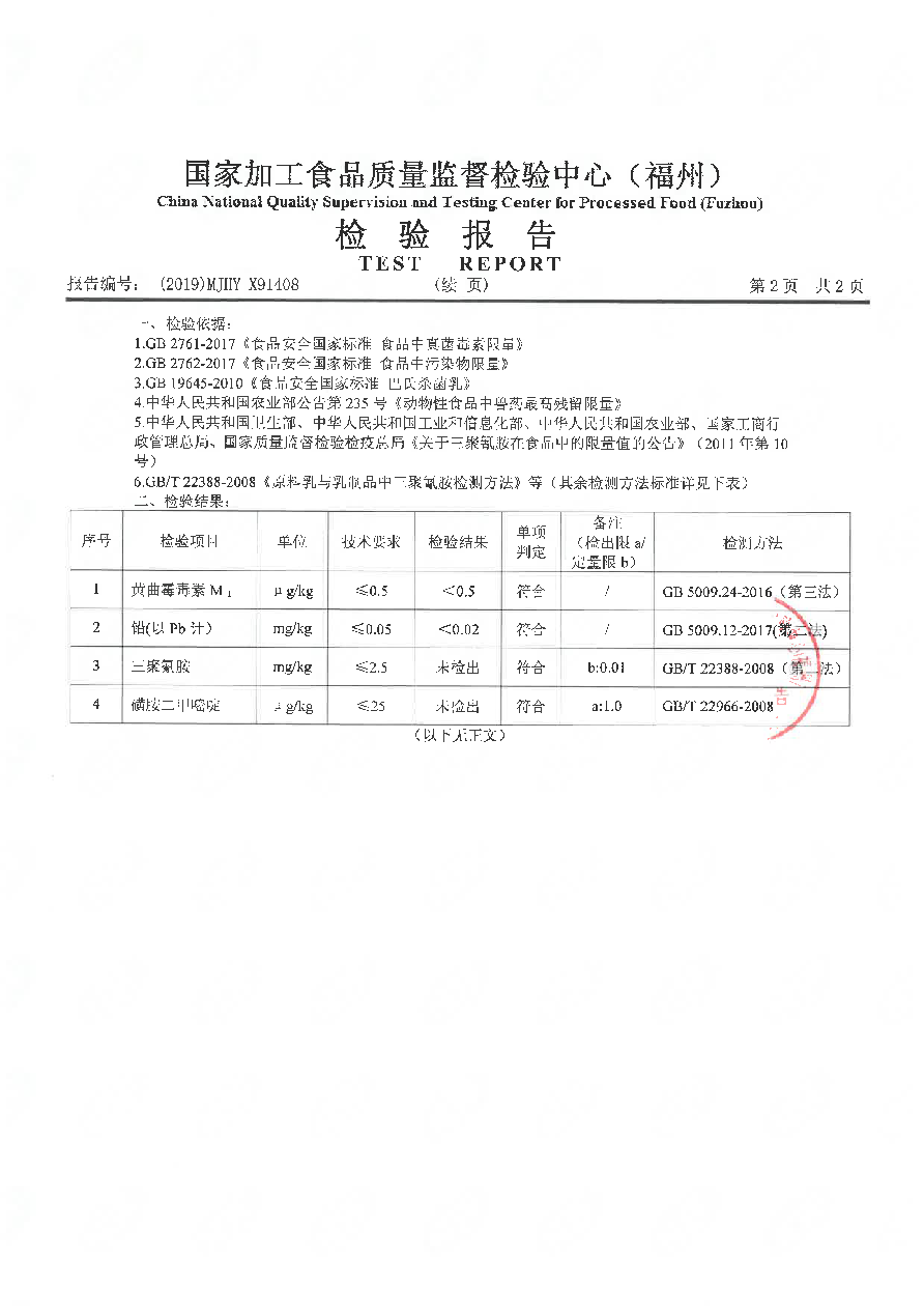 百乐博-非凡想象力,引发无限可能