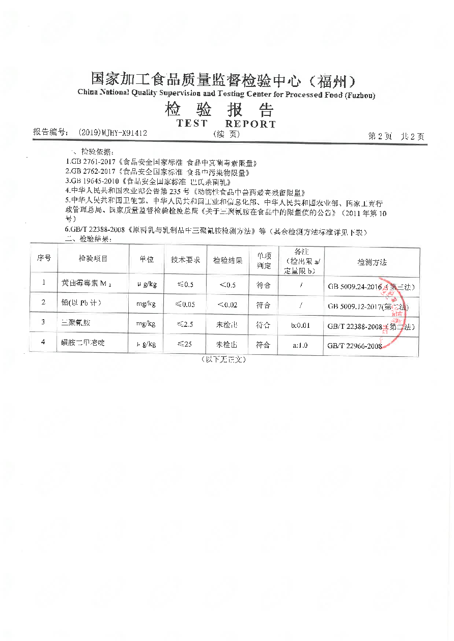 百乐博-非凡想象力,引发无限可能