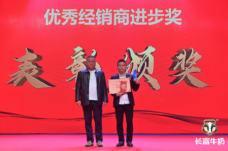 百乐博-非凡想象力,引发无限可能