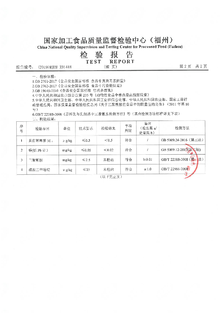 百乐博-非凡想象力,引发无限可能