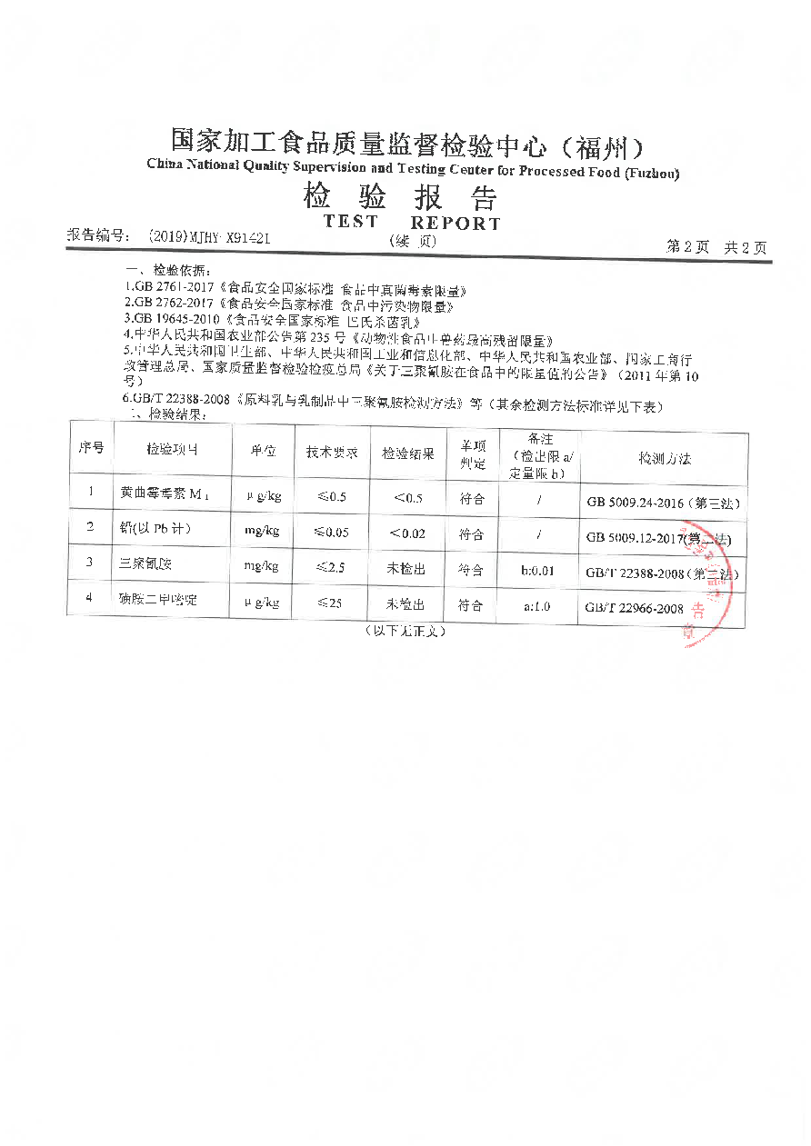 百乐博-非凡想象力,引发无限可能