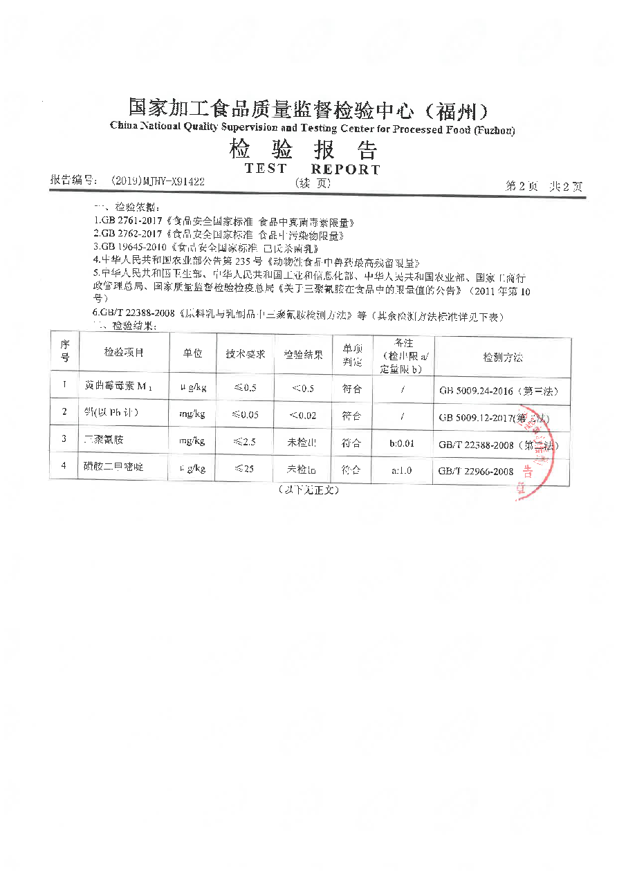 百乐博-非凡想象力,引发无限可能