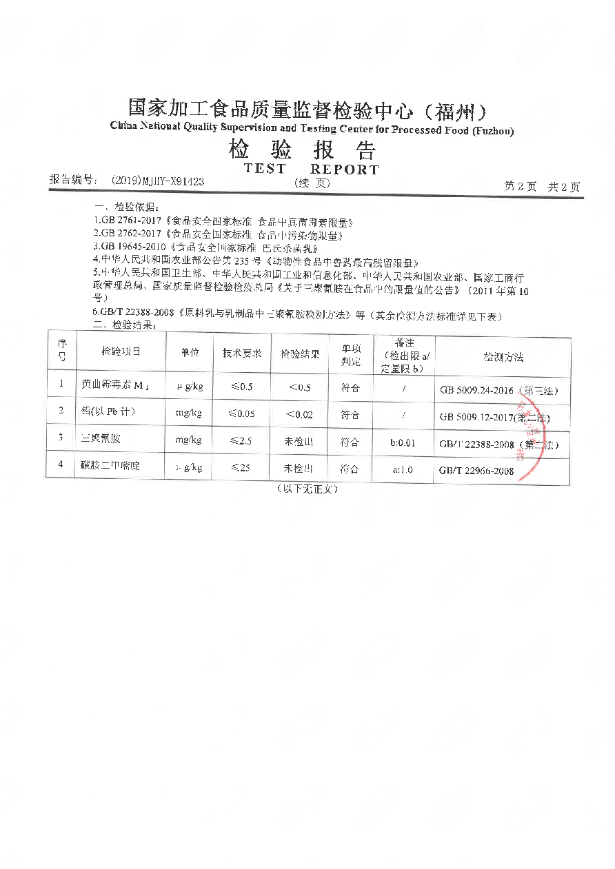 百乐博-非凡想象力,引发无限可能