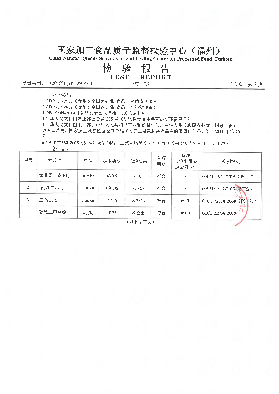 百乐博-非凡想象力,引发无限可能