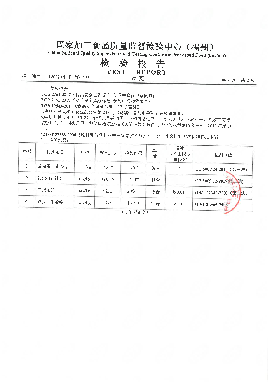 百乐博-非凡想象力,引发无限可能