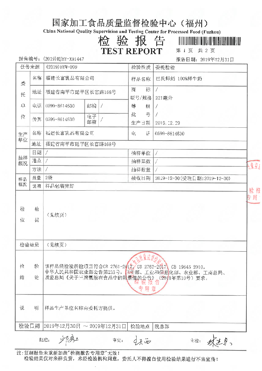 百乐博-非凡想象力,引发无限可能