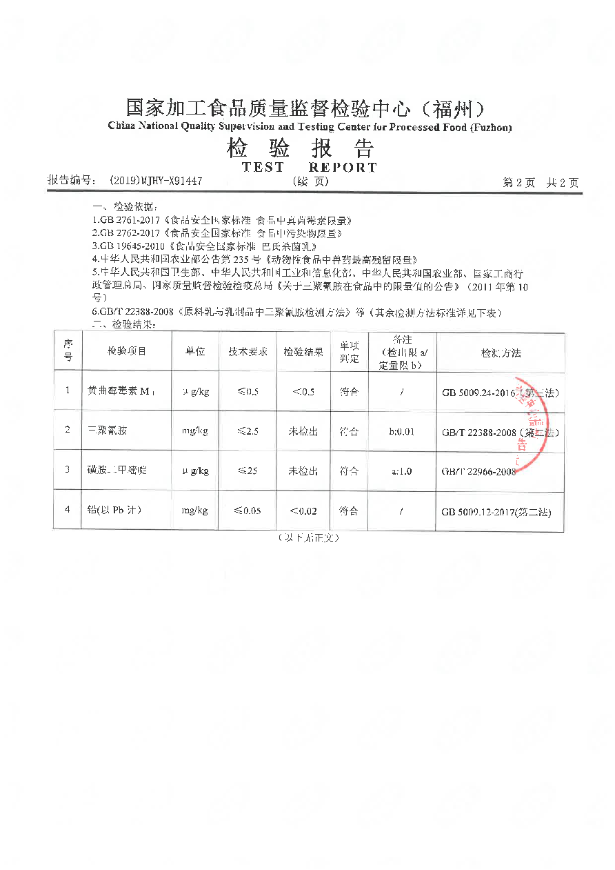 百乐博-非凡想象力,引发无限可能