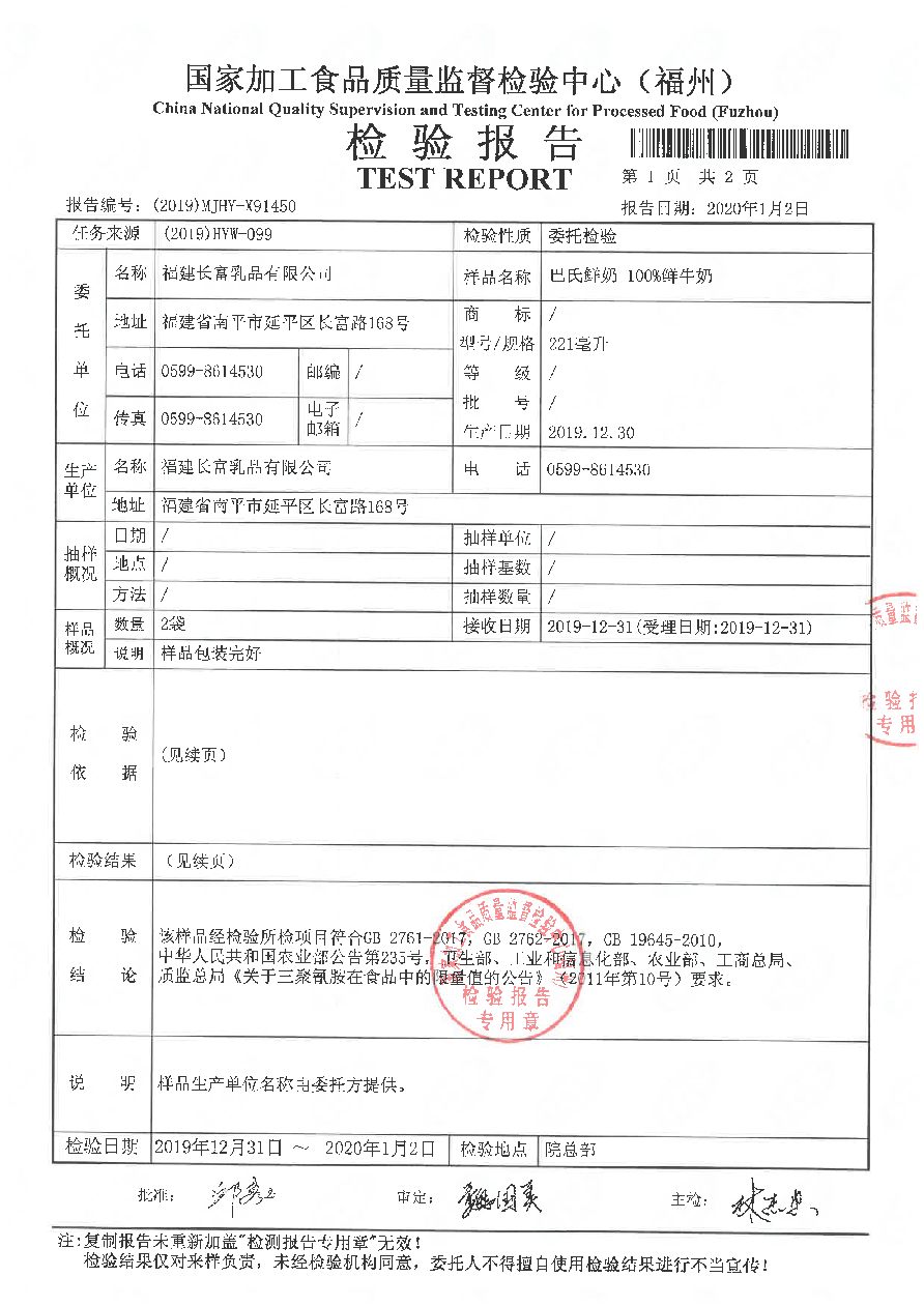 百乐博-非凡想象力,引发无限可能