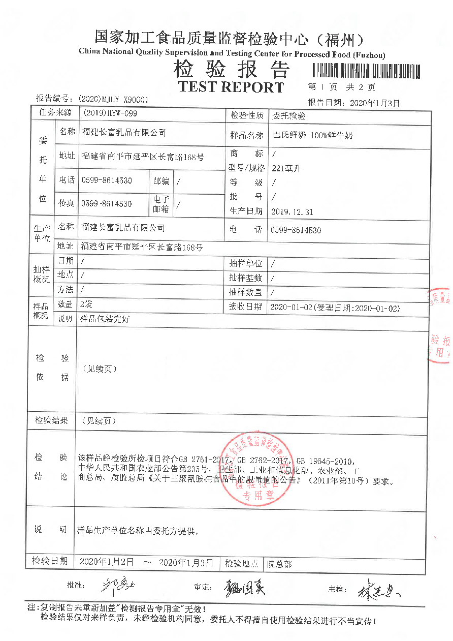 百乐博-非凡想象力,引发无限可能