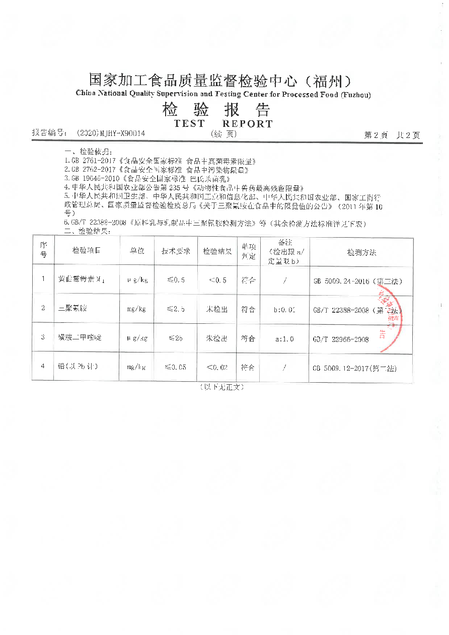 百乐博-非凡想象力,引发无限可能