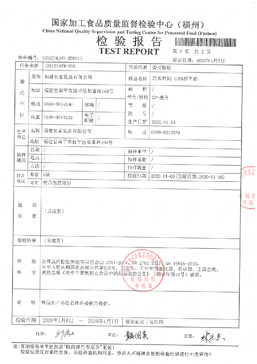 百乐博-非凡想象力,引发无限可能